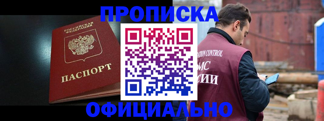 миграционный учет в Тюмени